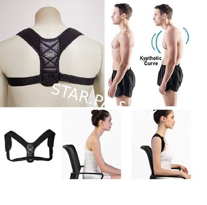 Back Spine Brace protection adjustable upper spine humpback shoulder back support brace posture corrector brace
